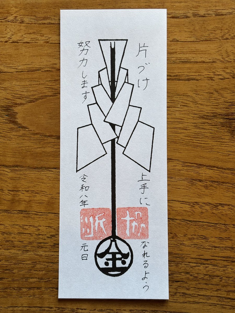 イセザキ tweet media