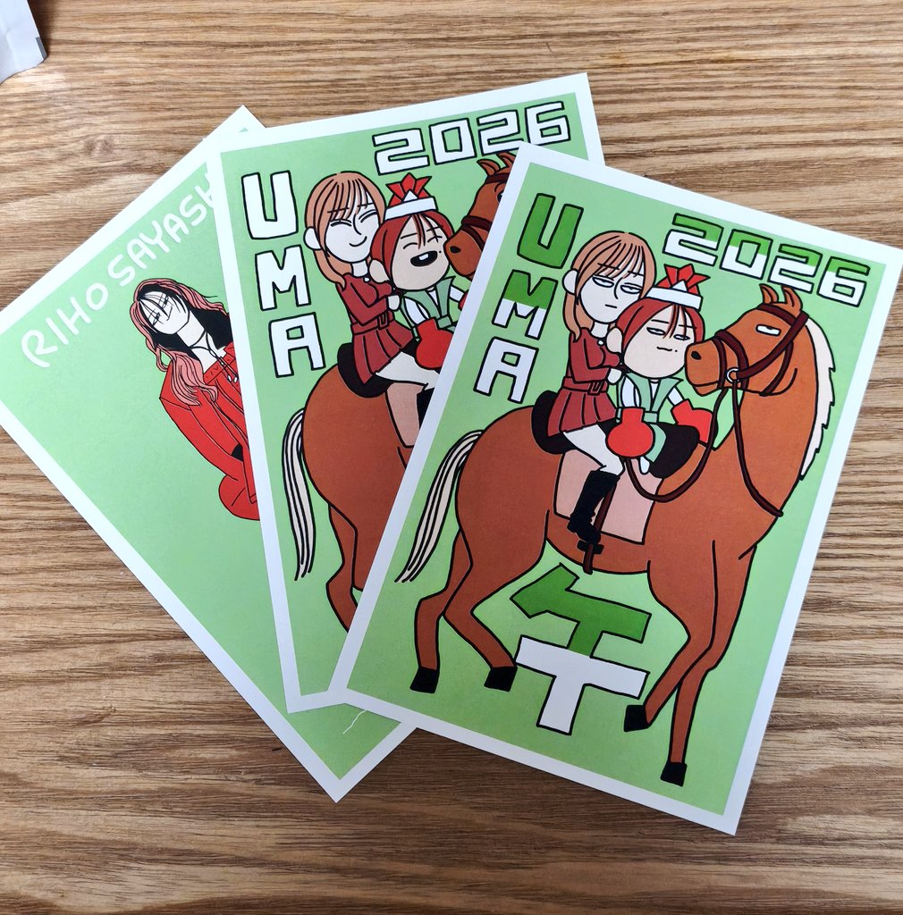 今年は忘れず期間内にプリントしてきたーー！！！ ｶﾜｲｲｶﾜｲｲｶﾜｲｲｶﾜｲｲ