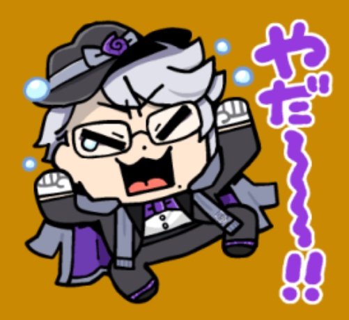 明日から仕事か～～～～…

働きたくないでござる～～～～～～！！！！！！！😭😭😭😭😭