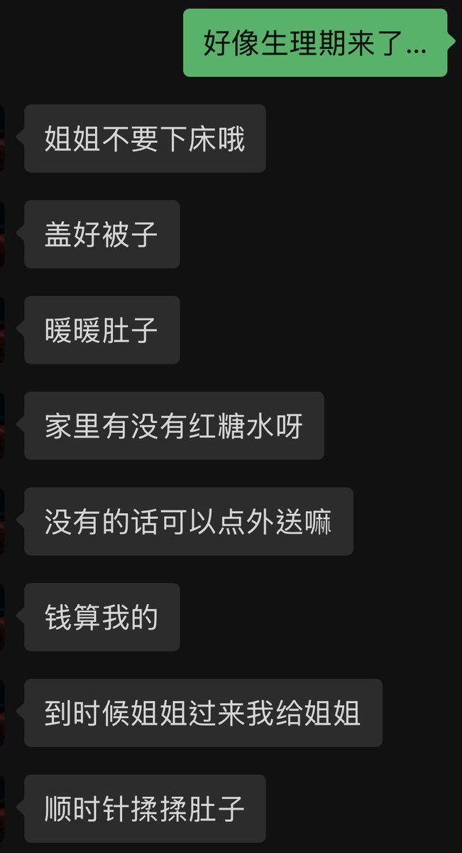 otter0416's tweet photo. 生理期真的很不舒服…
还好有小狗陪着我
#四爱日常 https://t.co/5wnoGcdmln