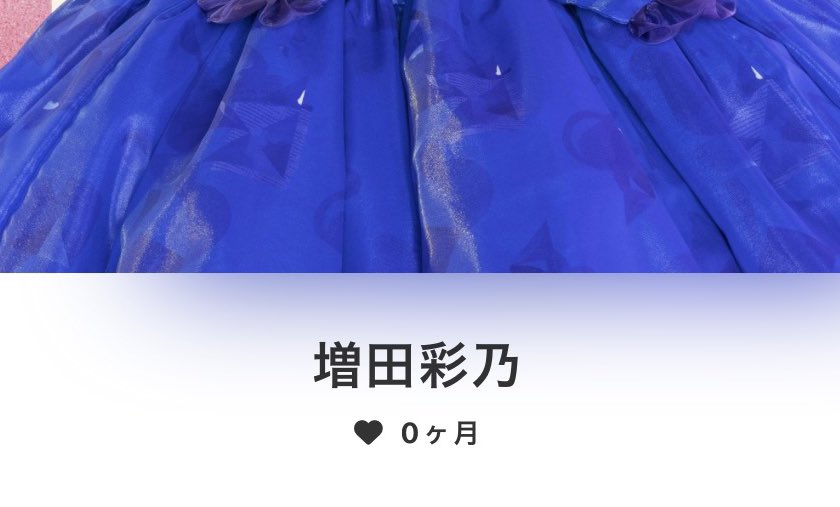 やっとこさお年玉で🫶🏻♡