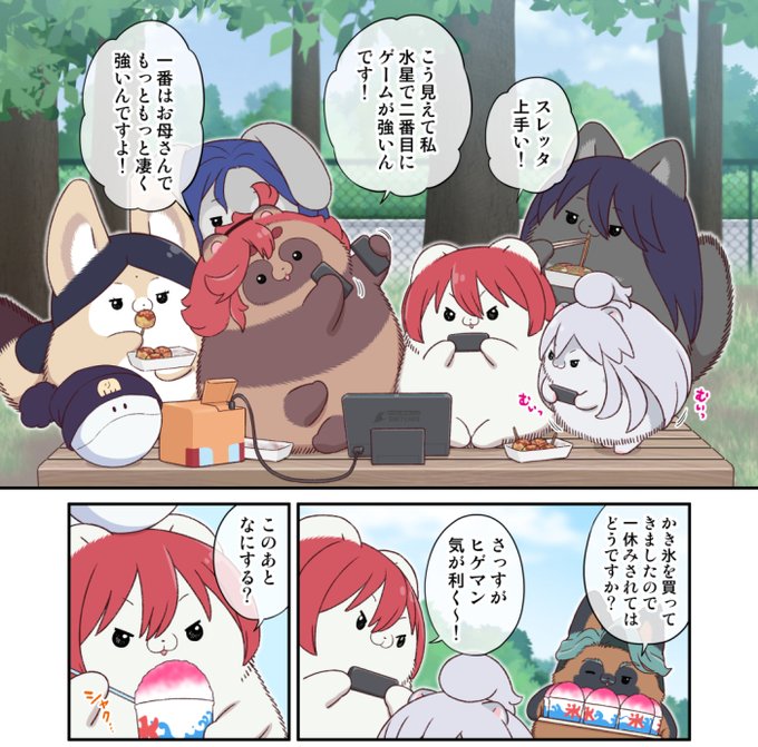 「水星から来ました!出張たぬき編」委託中です。
描き下ろし漫画ではマチュやニャアンたちがモフモフの姿になってお祭りの屋台で一波乱!

委託
メロンブックス
https://t.co/Is5UKmMq5M
とらのあな
https://t.co/r5uRSbMYAr

電子
FANZA
https://t.co/kqTCRyIybR
DLsite
https://t.co/Yjz2tJ92Rg 