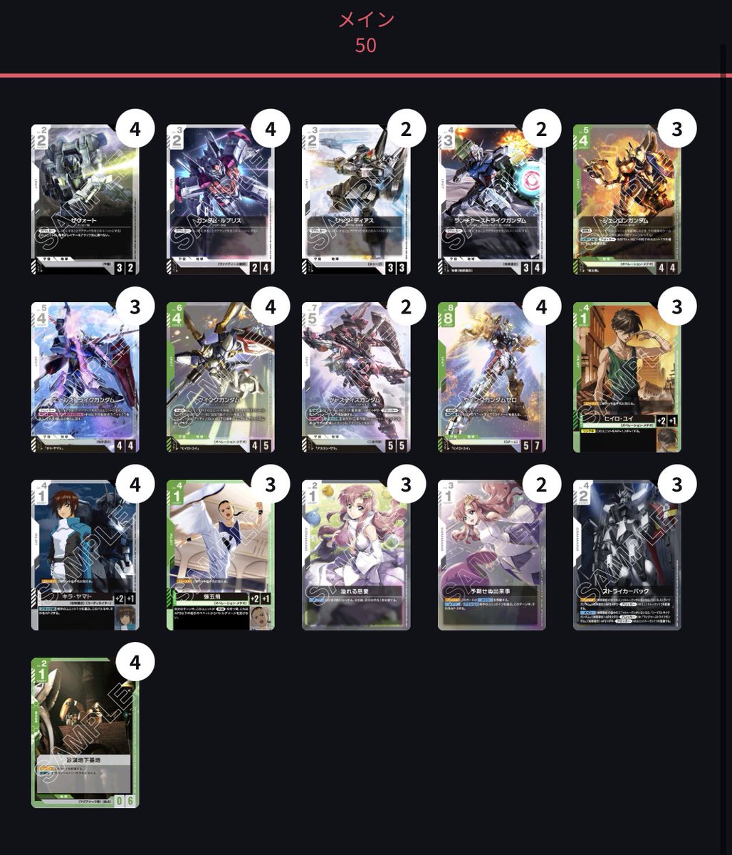 2店舗目9名開催 緑白ウイング 1戦目 青紫アグロ後🔵 →横展開されつつ