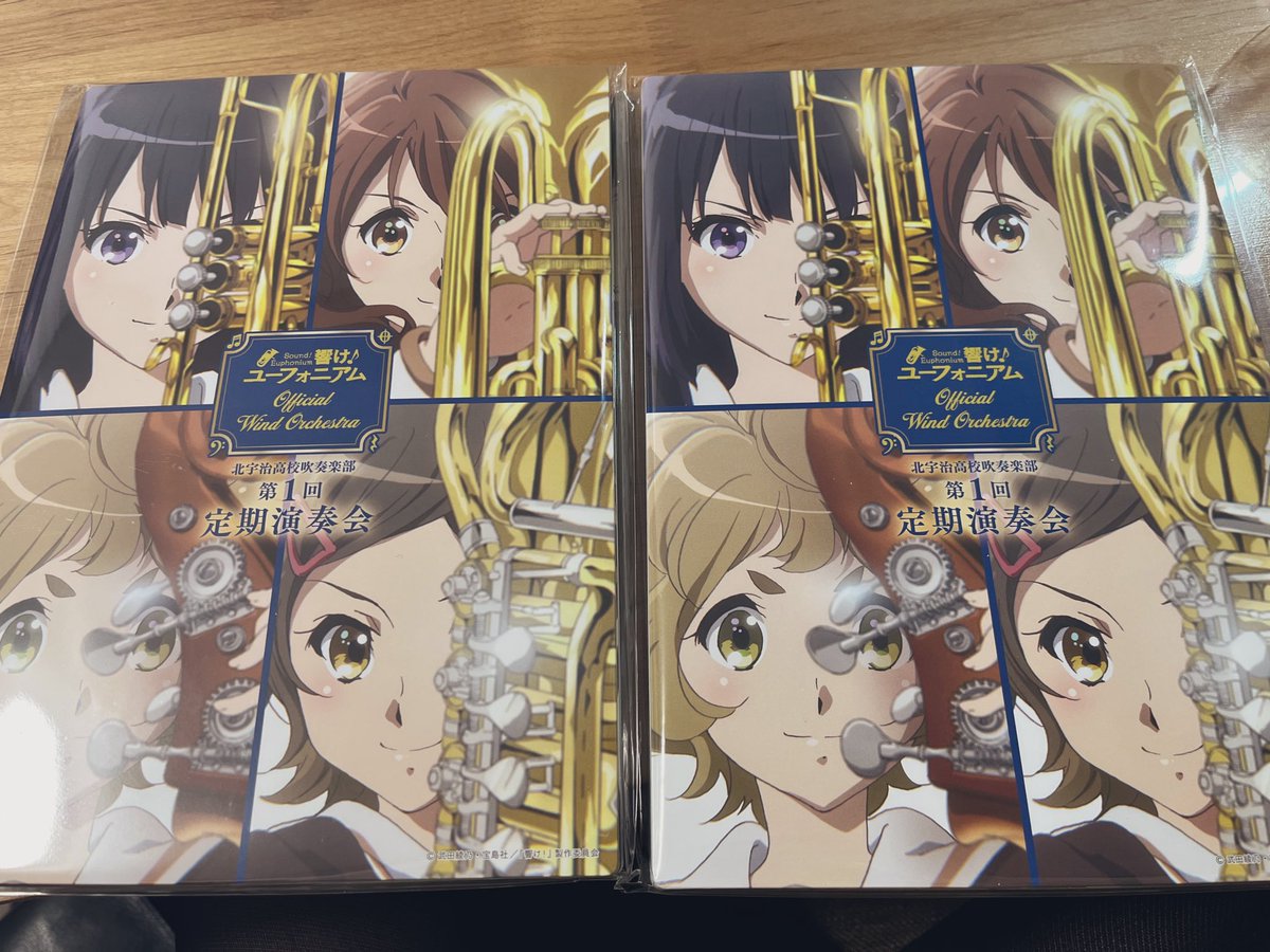 iosan_game's tweet photo. 【交換】響け！ユーフォニアム 公式吹奏楽コンサート 北宇治高校吹奏楽部 第9回定期演奏会～10周年記念公演～

譲→プレミアムグッズ 京都公演セット 1セット

求→プレミアムグッズ 神奈川公演セット 1セット https://t.co/UKTzkt9l0y