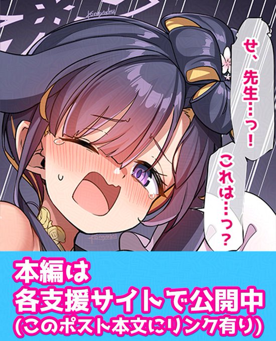 ドレスツクヨ(2/2)
続きです。よろしくお願いいたします。
🔽🔽🔽🔽
🔶FANBOX
https://t.co/hlH3ilUAKQ
🔶fantia
https://t.co/ExwnVGwiPC 