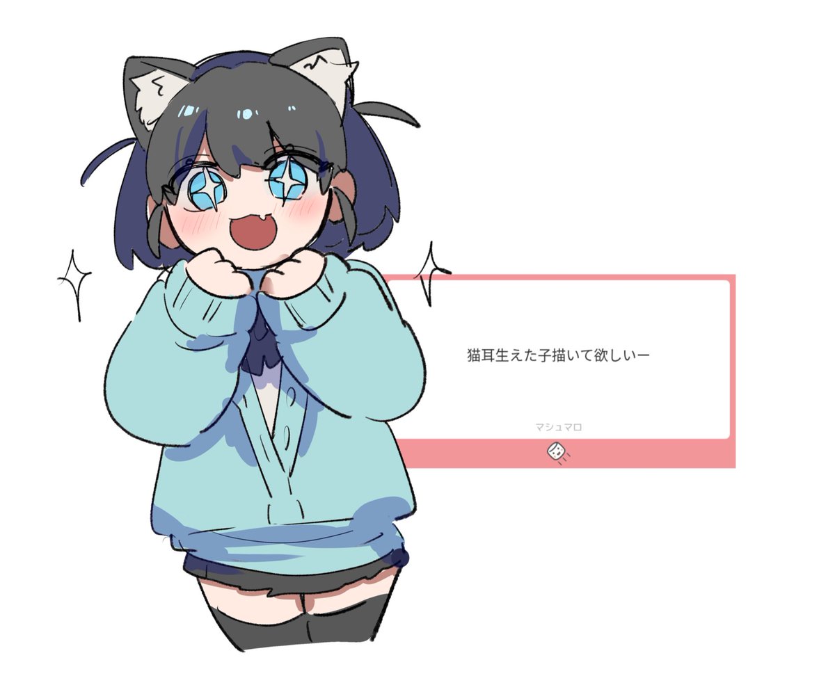 桔梗です(*´꒳`*) 桔梗/Vtuber (@Kikyou_cas) / Posts / X