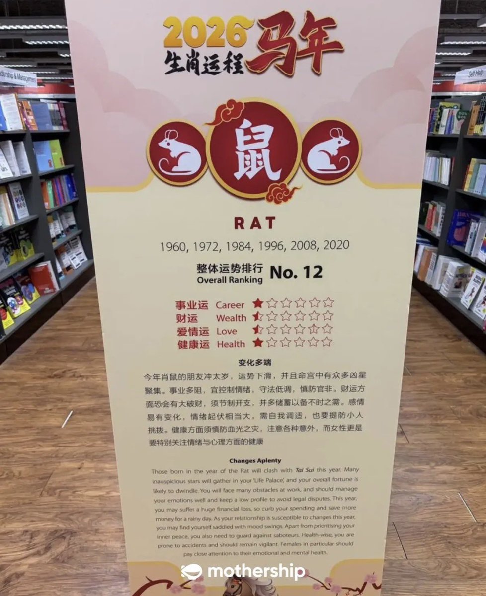 PerryDistortion's tweet image. 2026 is not looking good for katy 😭