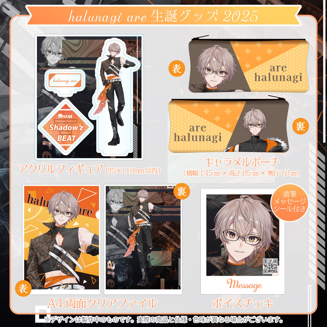 Shadow'z BEAT【公式】VASE (@shadowzbeat_v) / Posts / X