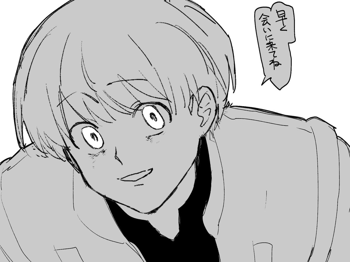 unatsu_'s tweet image. #ハンタープラス 📱