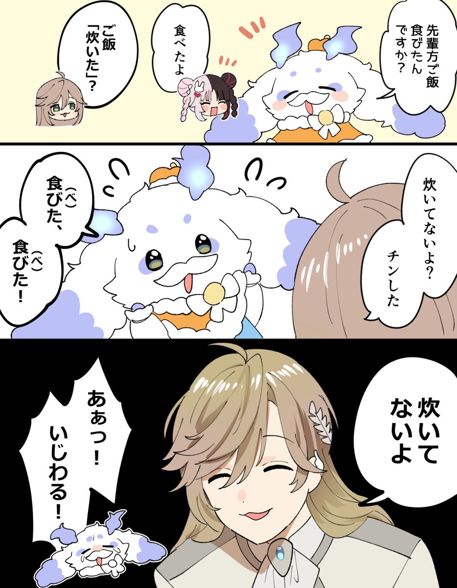 ぽこた (@pokop72) / Posts / X