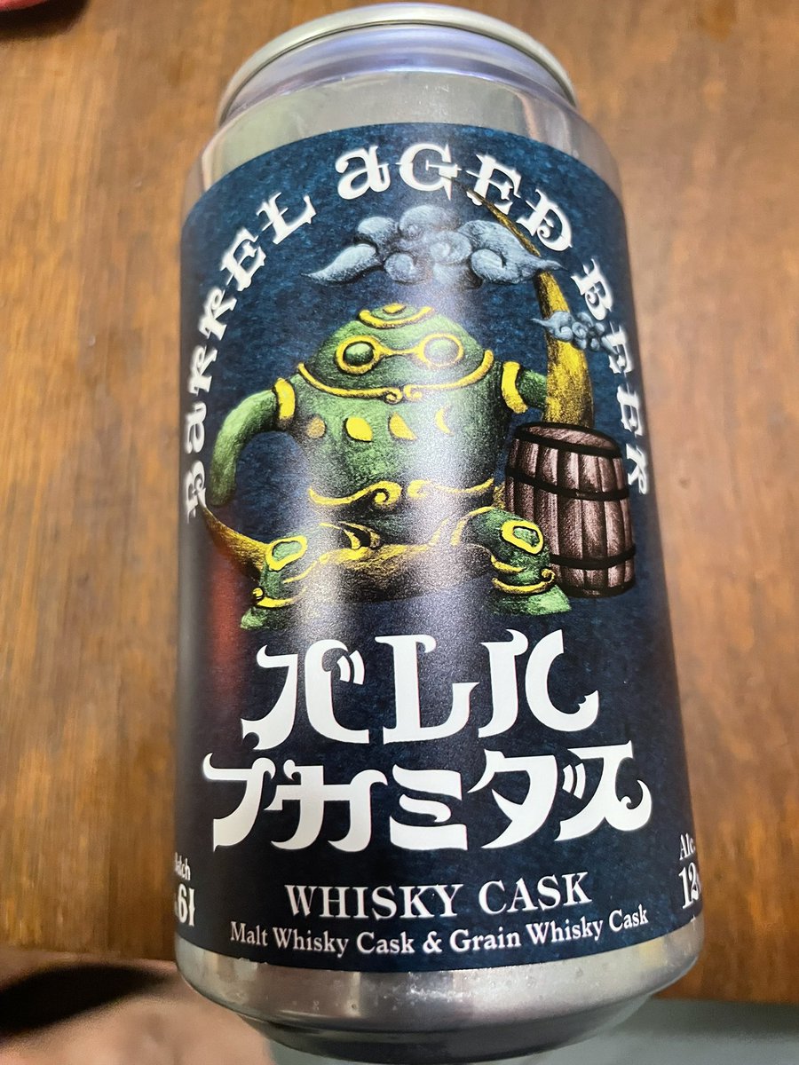 今日はよなよなエールのバーレイワイン
バレルフカミダスNO.61。
毎年の楽しみです。今年も頑張るです。