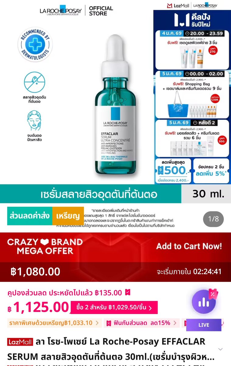 moomoochizaa's tweet photo. เซรั่ม สลาย สิวอุดตัน ลาโรช
พิกัด https://t.co/hbvxia981w

#เซรั่ม #ลาโรช #สลายสิวอุดตัน #larocheposay #สิว #เซรั่มทาหน้า #รีวิวสกินแคร์ https://t.co/YCq6ZzbE4r