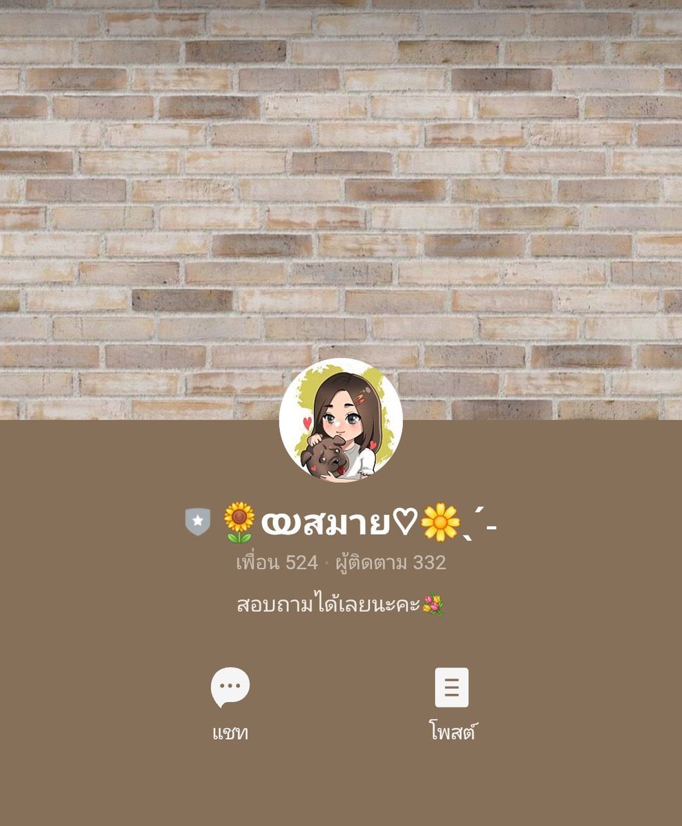🌻യสมาย♡🌼ˎˊ˗ tweet media