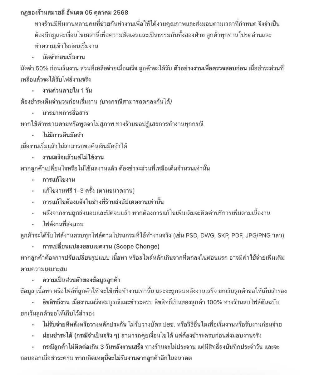 🌻യสมาย♡🌼ˎˊ˗ tweet media