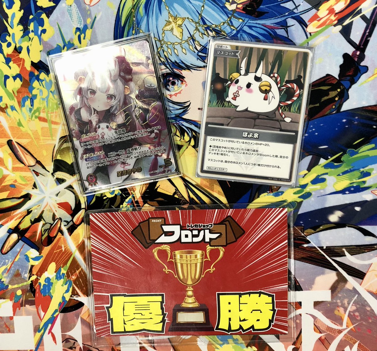 ホロライブOCG ︎ ︎ ︎ ︎⭐️ホロカショップ大会⭐️ ✨️終了しま