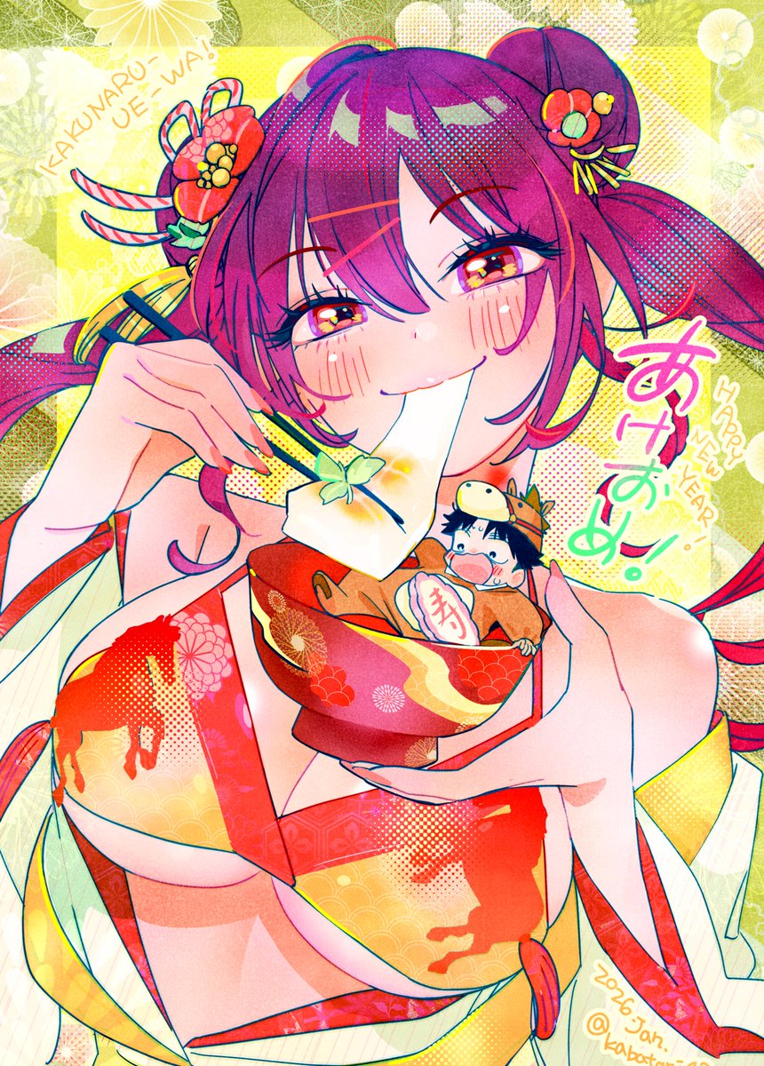 ✨🌅🎍 ʜᴀᴘᴘʏ ɴᴇᴡ ʏᴇᴀʀ 🎍🌅✨
✨✨✨✨✨𝟚𝟘𝟚𝟞✨✨✨✨✨
#HappyNewYear