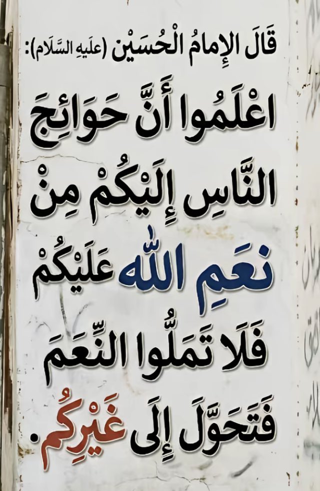 الشريف فيصل العبدلي (@h1387a) on Twitter photo 