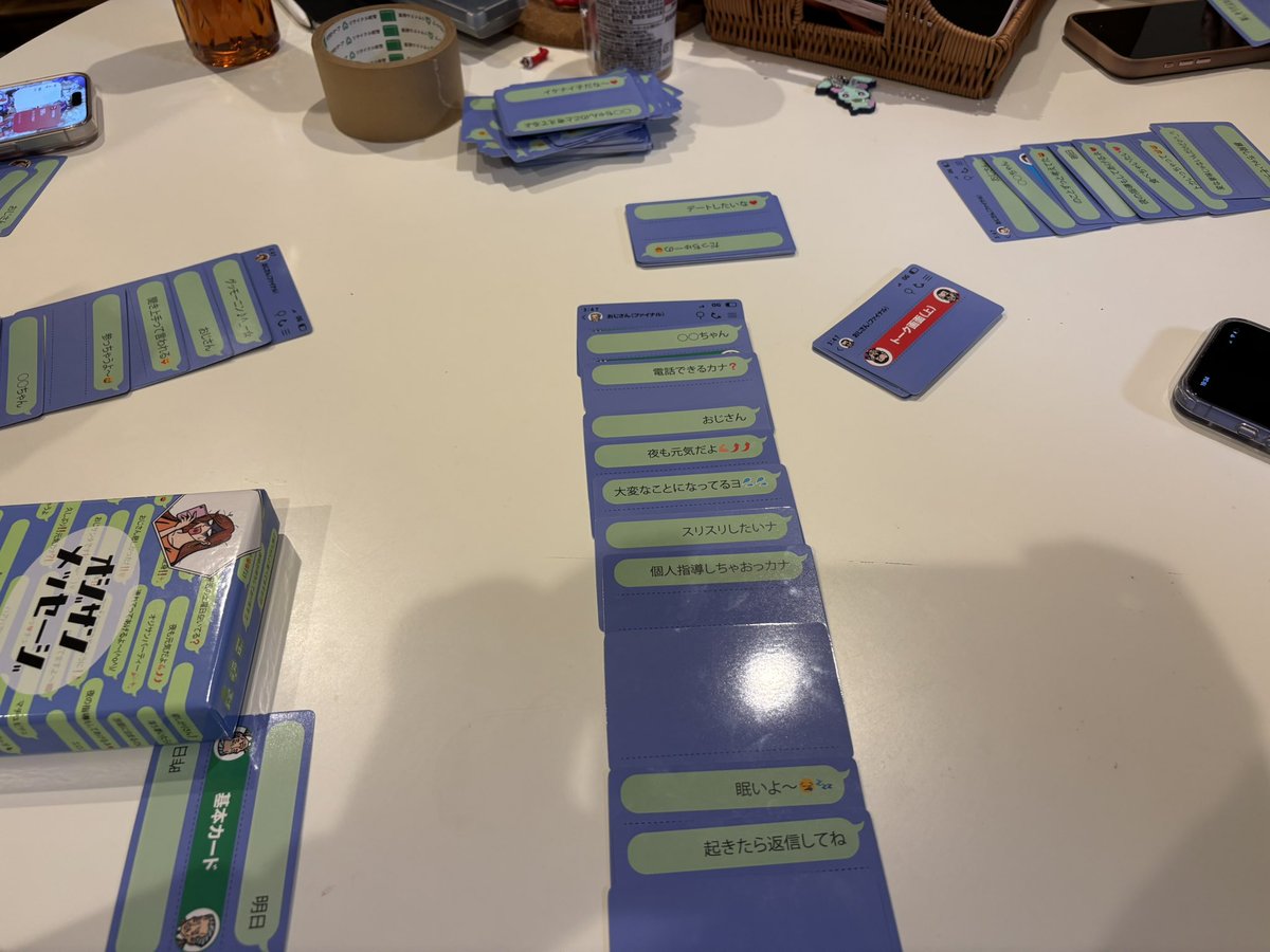 ブロック数 みぺ 4回 ゆら 1回 かんら 1回 えふんご 2回 優勝はみぺん