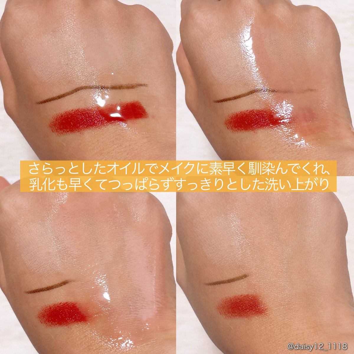 usa-usa (@daisy12_1118) / Posts / X