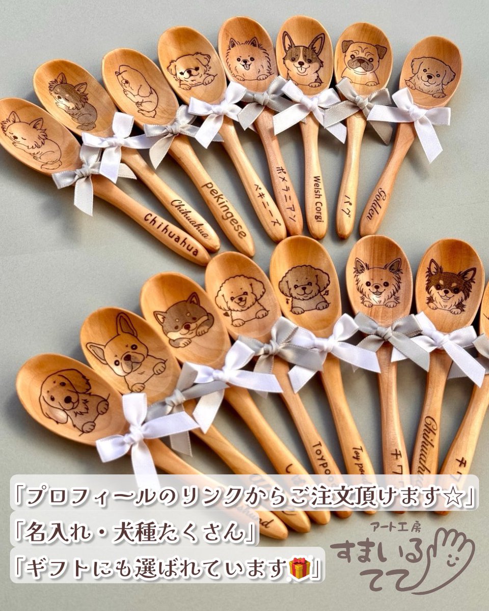 an26usan's tweet photo. ■公式LINE（10%OFFクーポン｜名入れ相談）
https://t.co/c3OBb0DmSr

■minne
（メインショップ｜ポイント貯まる）
https://t.co/YuHeEJ6Dog

■メルカリshops
(気軽にお買い物)
https://t.co/WikAY3lLdo

■instagram
（制作実績・最新投稿はこちら）
https://t.co/ZG0YCVigr8 https://t.co/7RZvufAKVV