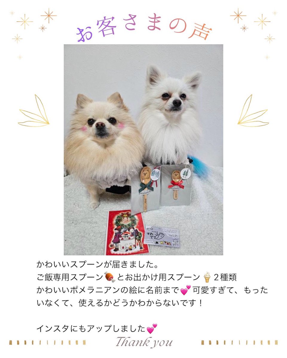 an26usan's tweet photo. ■公式LINE（10%OFFクーポン｜名入れ相談）
https://t.co/c3OBb0DmSr

■minne
（メインショップ｜ポイント貯まる）
https://t.co/YuHeEJ6Dog

■メルカリshops
(気軽にお買い物)
https://t.co/WikAY3lLdo

■instagram
（制作実績・最新投稿はこちら）
https://t.co/ZG0YCVigr8 https://t.co/7RZvufAKVV