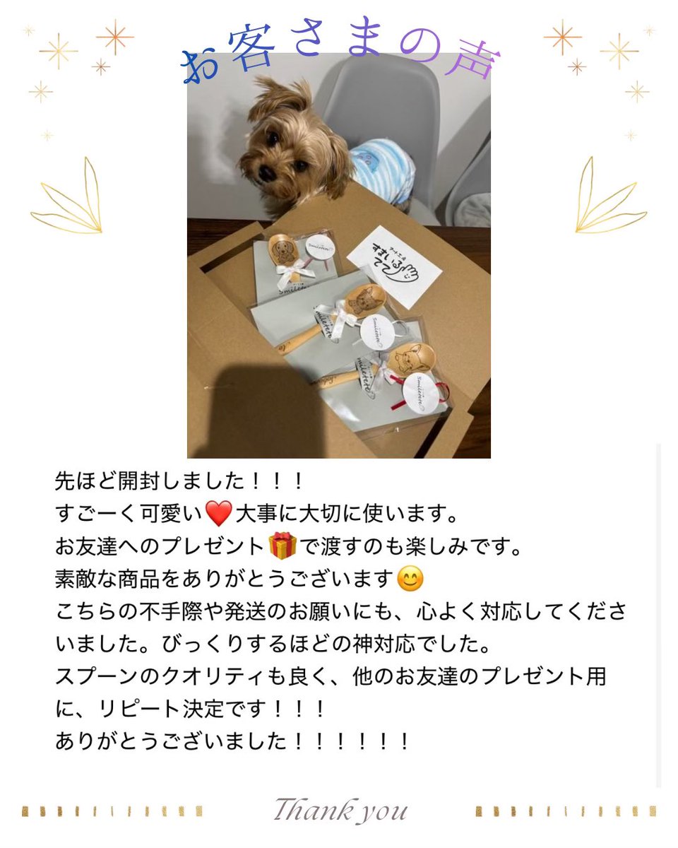 an26usan's tweet photo. ■公式LINE（10%OFFクーポン｜名入れ相談）
https://t.co/c3OBb0DmSr

■minne
（メインショップ｜ポイント貯まる）
https://t.co/YuHeEJ6Dog

■メルカリshops
(気軽にお買い物)
https://t.co/WikAY3lLdo

■instagram
（制作実績・最新投稿はこちら）
https://t.co/ZG0YCVigr8 https://t.co/7RZvufAKVV
