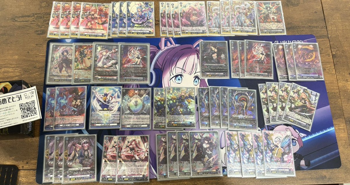 ヴァンガード 優勝