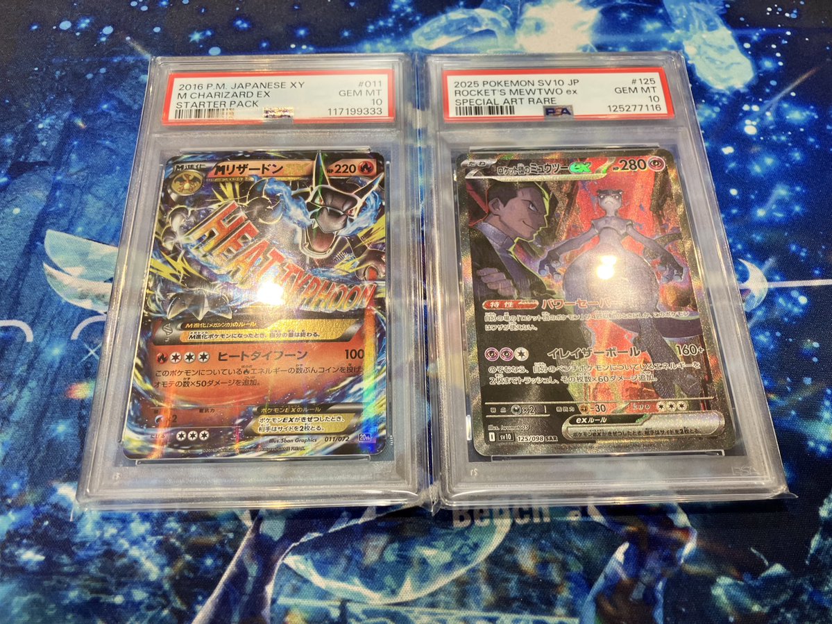 ✨通販サイト✨ 🌟MリザードンEX 🌟ロケット団のミュウツーex 上記の