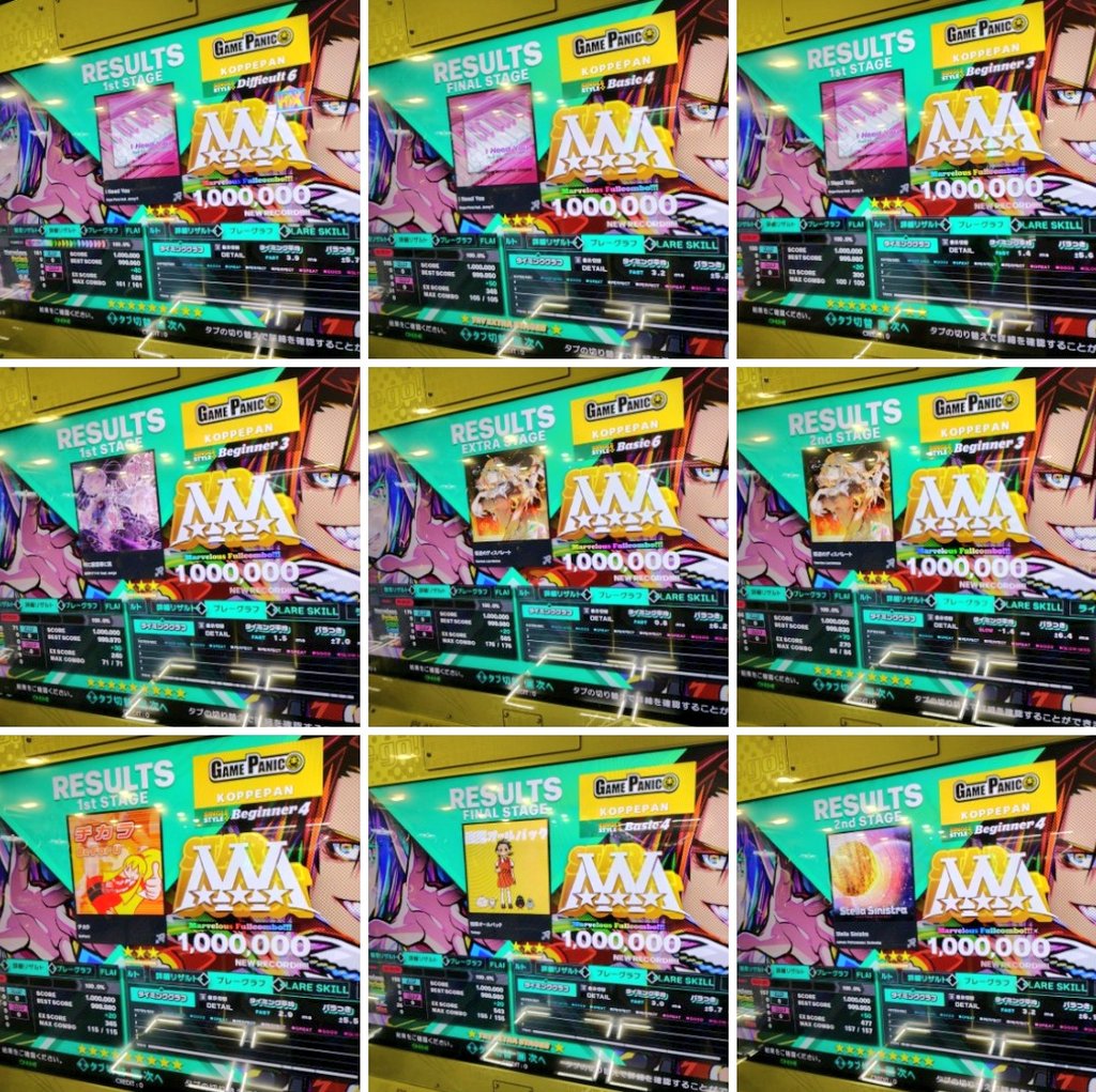 こっぺぱん (@negikoppe) / Posts / X