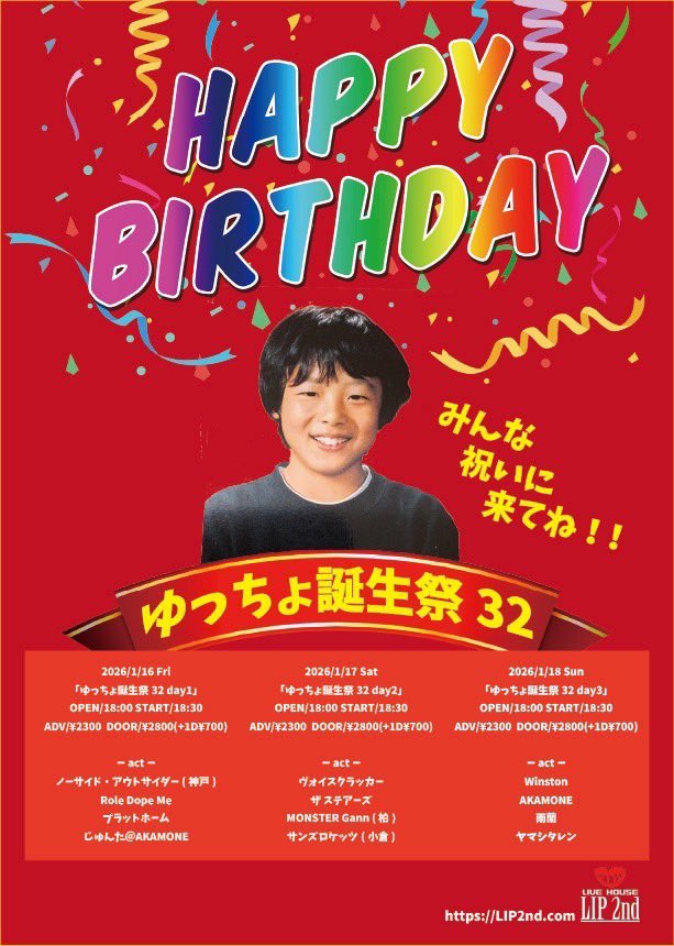 【ライブ情報】

２０２６．０１．１７（土）
豊中LIP2nd

OPEN 18:00/START 18:30
前売り ¥2,300/当日 ¥2,800

ヴォイスクラッカー
ザ ステアーズ
MONSTER Gann
サンズロケッツ