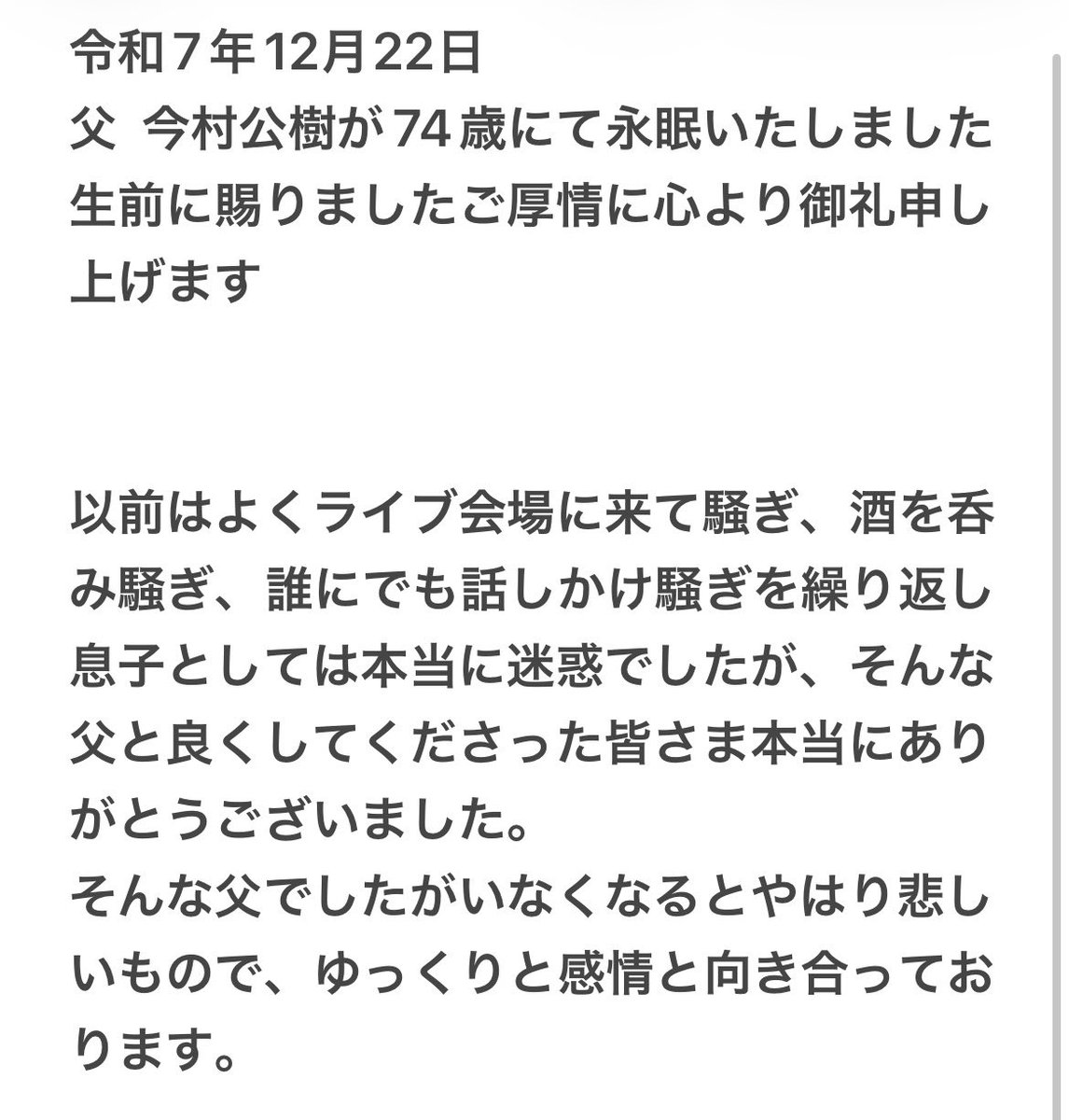 IMAMUU / イマムラタカアキ tweet media