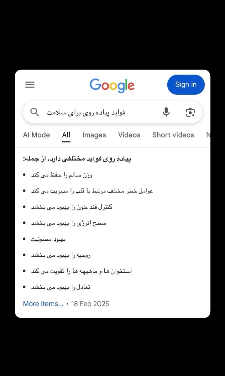 پیاده روی چقدر مفیده  مخصوصا اگه شب باشه هواهم خنکه میچسپه!