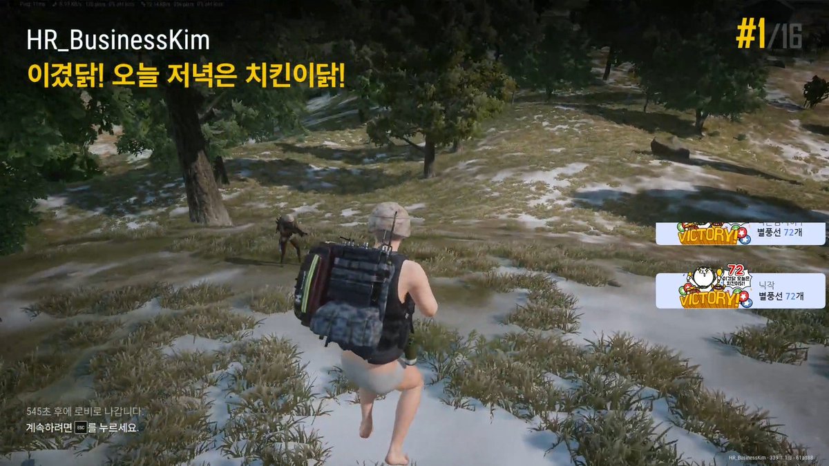 경기다운 경기했는데
채팅창 얼려져서 말도못하고