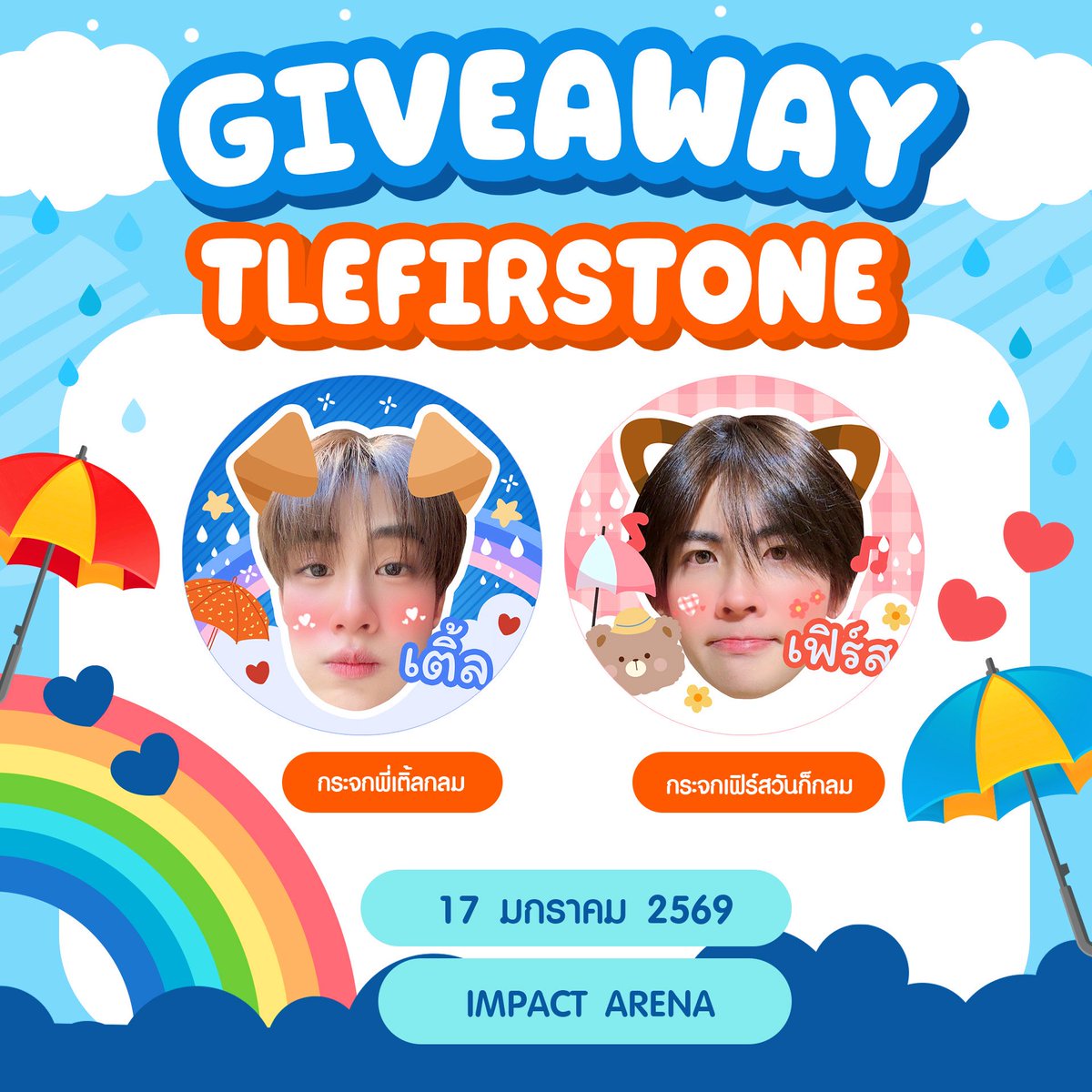 DBintago's tweet image. 🎁Giveaway #TleFirstone 🌧️☔️

- กระจกพกพาพี่เติ้ลเฟิร์สวัน 

📍: Impact arena
⏰: 17 มกราคม 2569

*แวะมารับมาทักทายกันเยอะๆนะคะ

#KhemjiraConcert #เขมจิราที่อิมแพค #KhemjiraTheGoldenTimeConcert