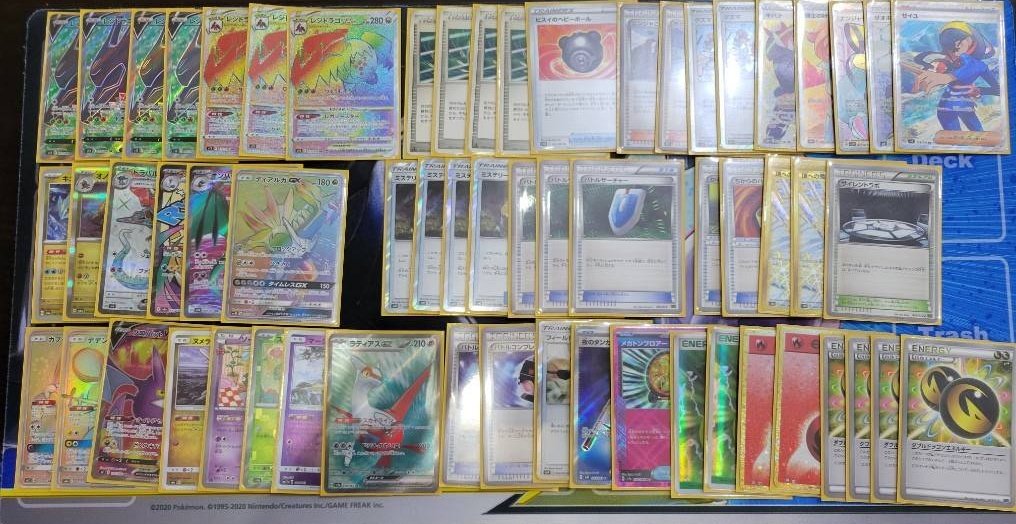 エクストラバトルの日優勝 レジドラゴVSTAR