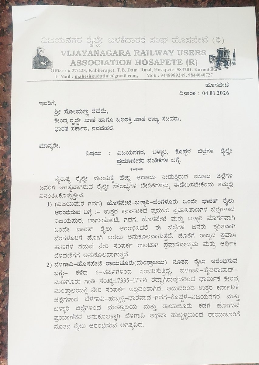 HospetRailUsers's tweet photo. Requested @VSOMANNA_BJP to fulfill below demands to improve railway infrastructure in our region .
1. Introduce vande Bharat train btn Bengaluru and Vijayapura via HPT, DMM
2. Restart Belagavi-Manuguru via mantralaya,Hyd.
3. Stops at TB dam &amp; Munirabad for BJP -YPR train . https://t.co/5rLluXYW59