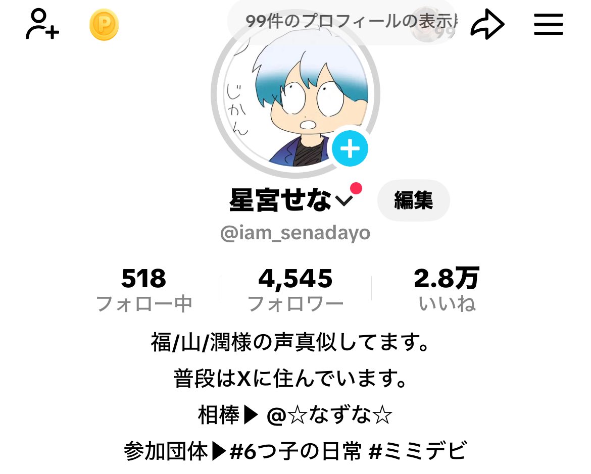 年始早々、フォロワーしこしこで草
今年もよろ45お願いしますっと