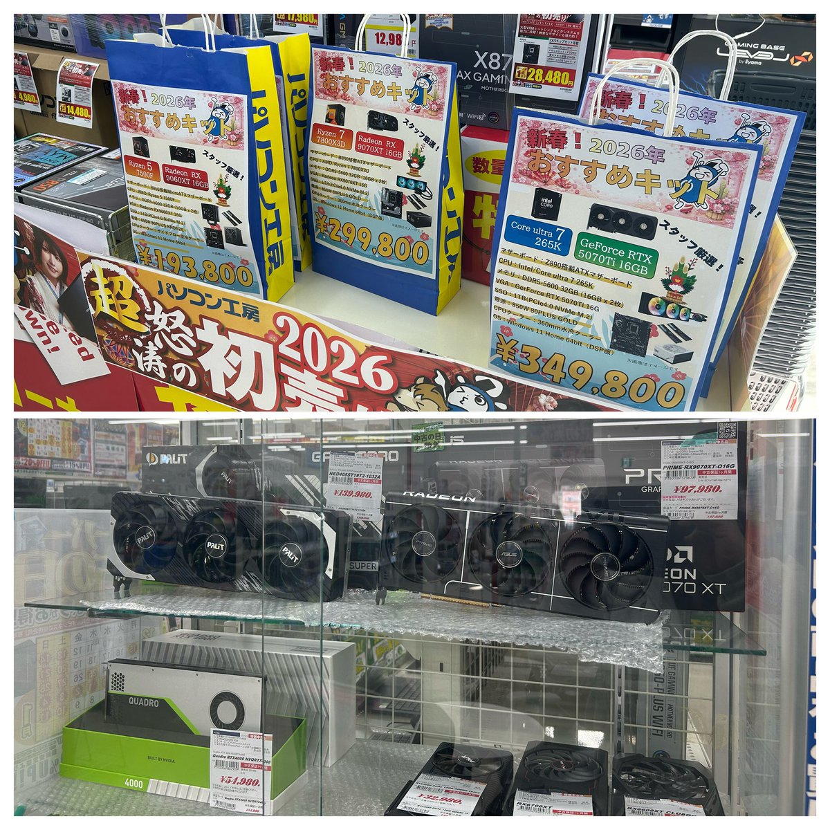 ひかえめ🐈⸒⸒⸒⸒ (@komisoko) / Posts / X