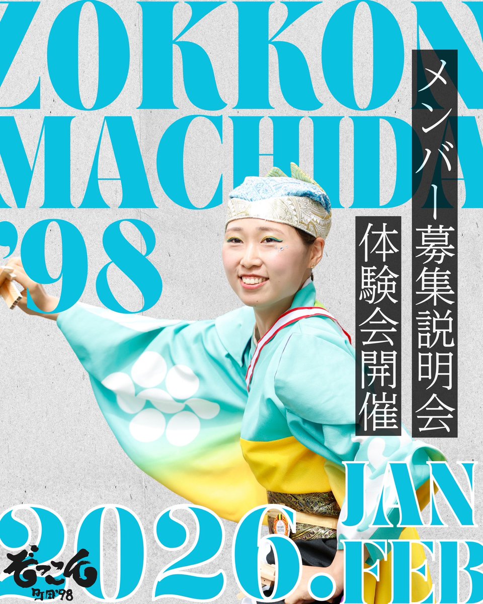 よーこ様⭐専用ページ 体験会！説明会やるよ！✨】 新年あけまして おめでとうございます