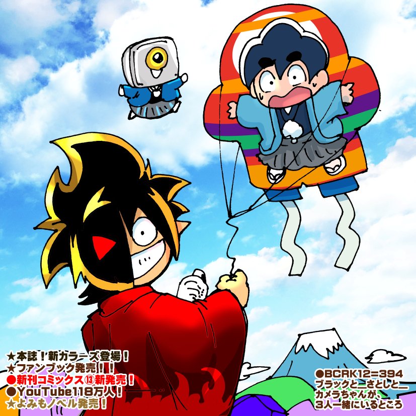 にゃんまる🍫😈1/25 西1シ08b (@BCmarublack) / Posts / X