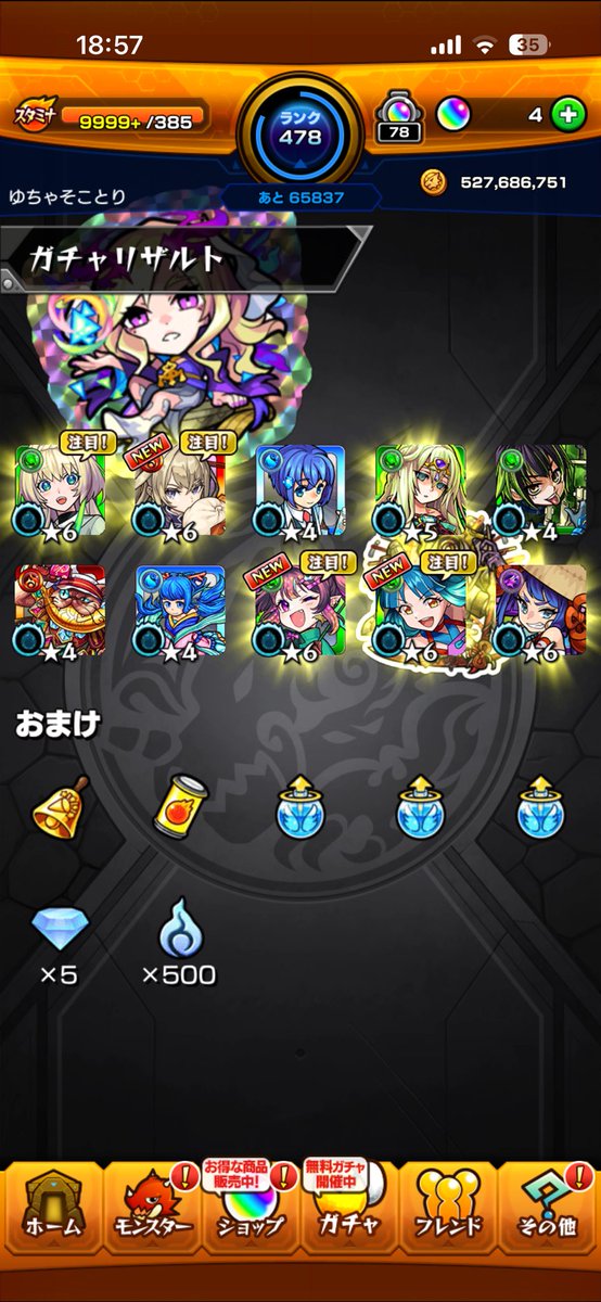 _pochamaru_r's tweet photo. リンネゲット済
やっとまさむねでた https://t.co/OV2Xd0vXHy