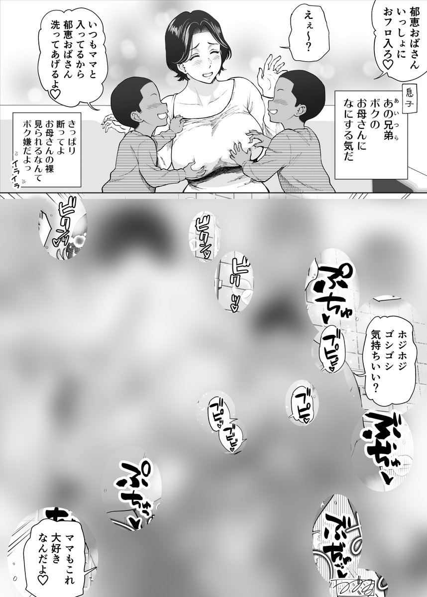 [R-18] 年末年始の親戚の集まりには危険がいっぱい
※リンクURLはリプライにあります 