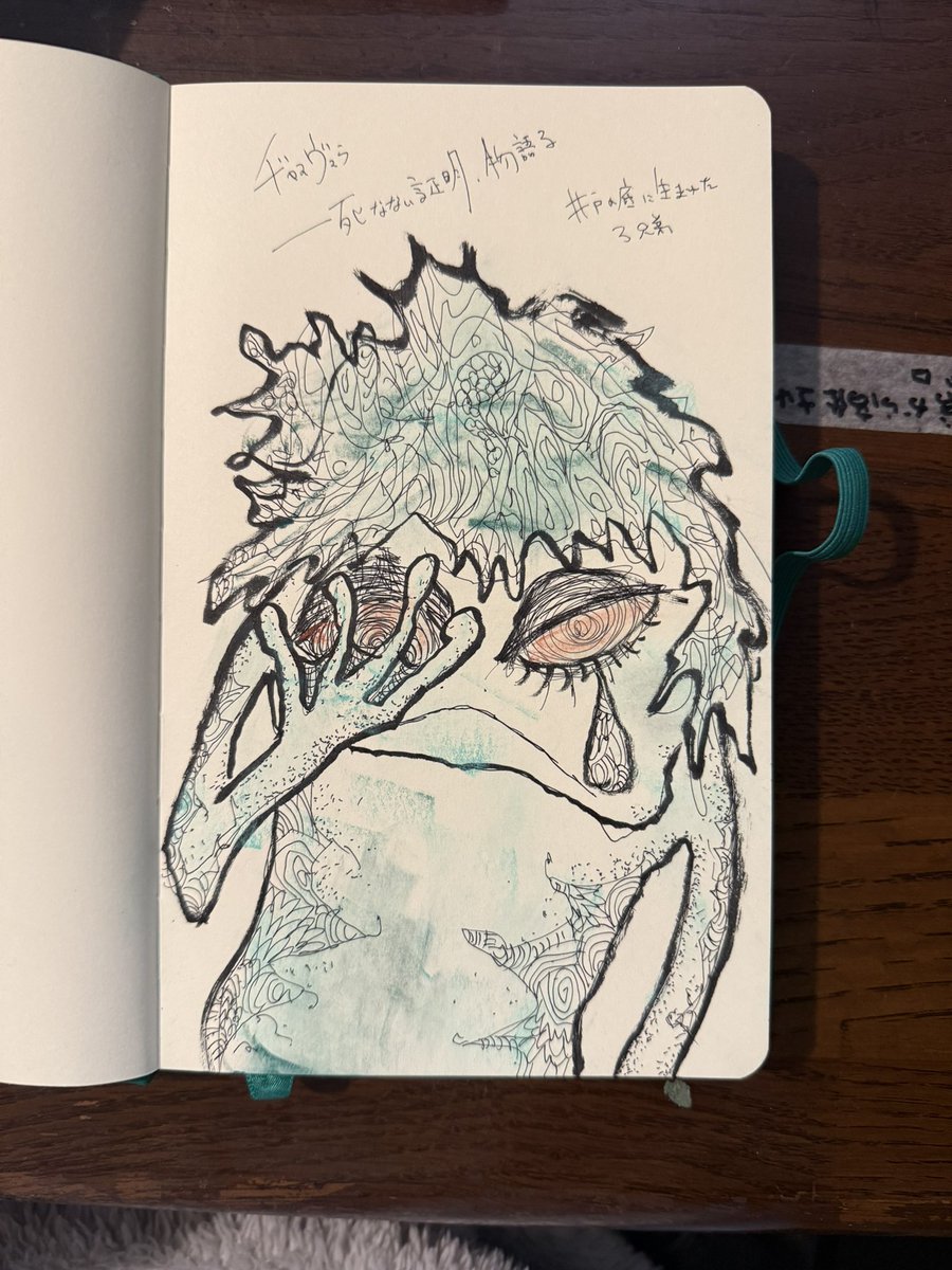 佐藤拓也 (@5tAkUyA5) / Posts / X