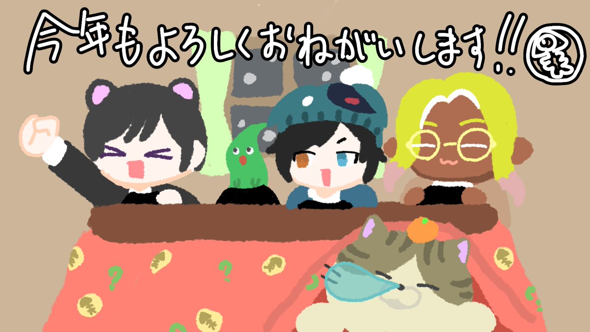 今年初配信はFRAオールランダム！！
このあと配信つきます🐇
最近お絵描き熱ありなので描きました