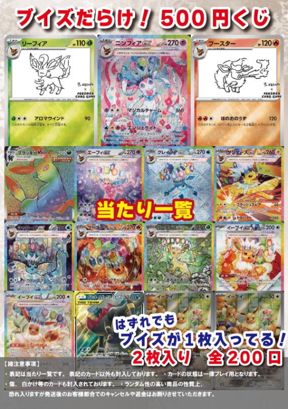 竜のしっぽ通販部 (@shippo_online) / Posts / X