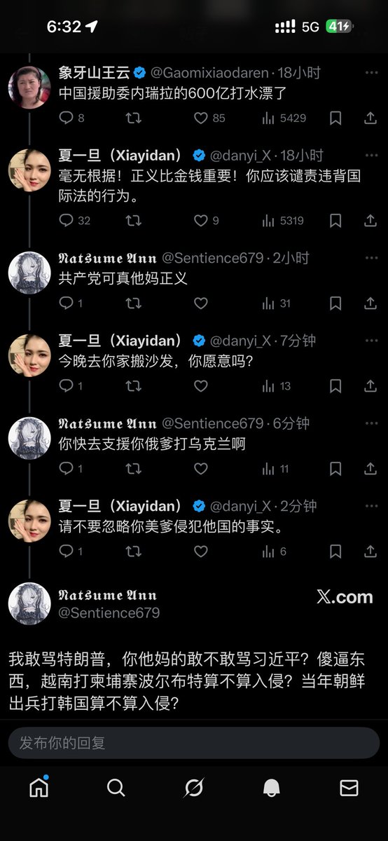 Sentience679's tweet image. 我赌他不敢骂习近平