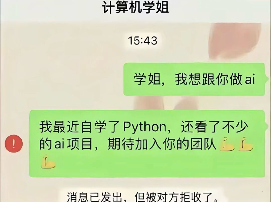 低等生物 tweet media