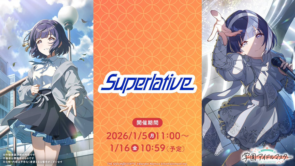 ああぁあァァァァァァ！！！ 😇🪦