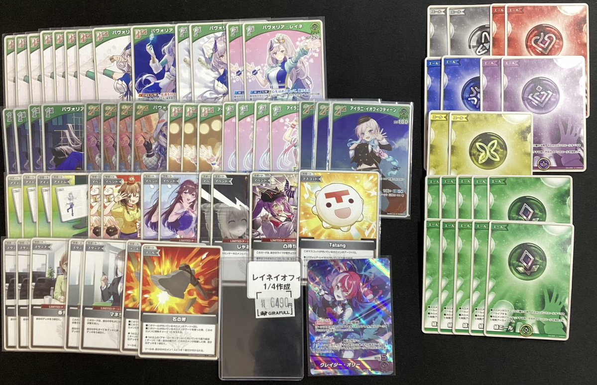 ▶︎▶︎🔥#ホロライブOCGデッキ販売🔥◀︎◀︎ 🔴デッキ名