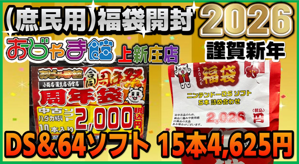 ステッパー (@stepperatsuo) / Posts / X